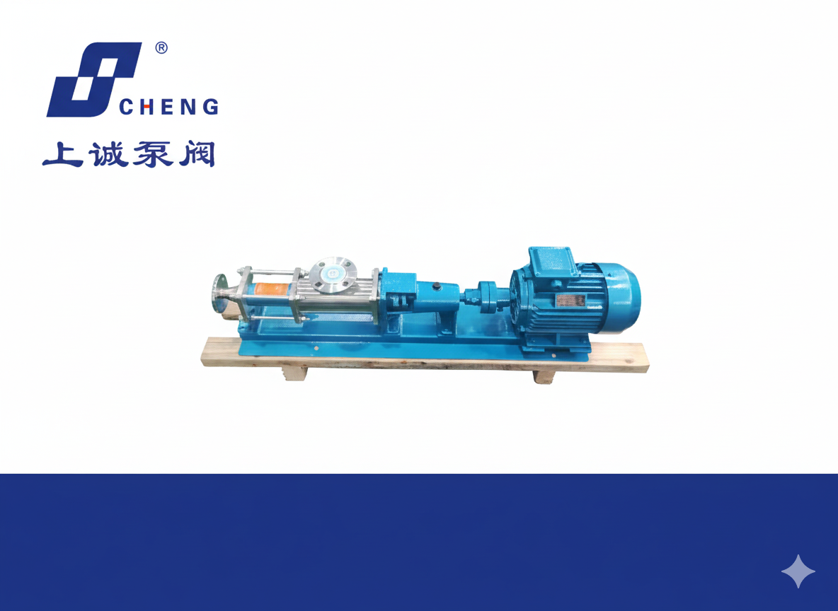 螺杆泵在医药行业输送中的应用与选型指南