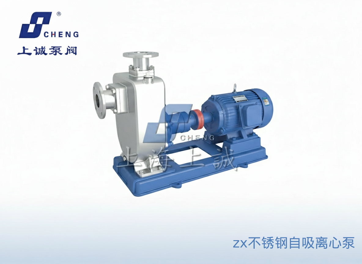 ​自吸式离心泵常用材质有几种？—结构特点与应用详解