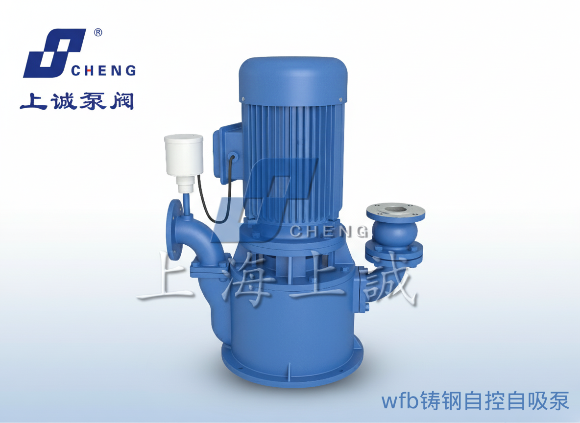 ​自吸式离心泵常用材质有几种？—结构特点与应用详解