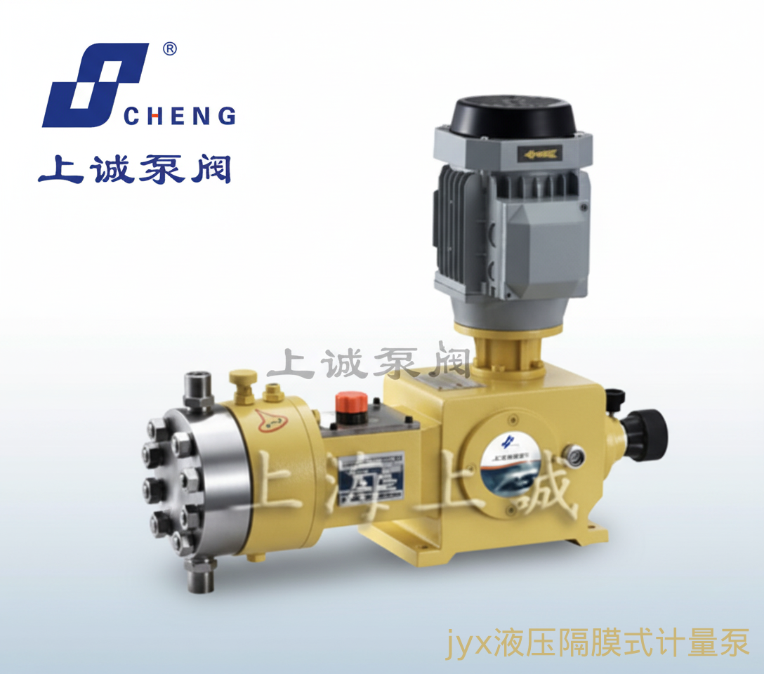 计量泵生产厂家-上诚泵阀高精度计量泵系列介绍