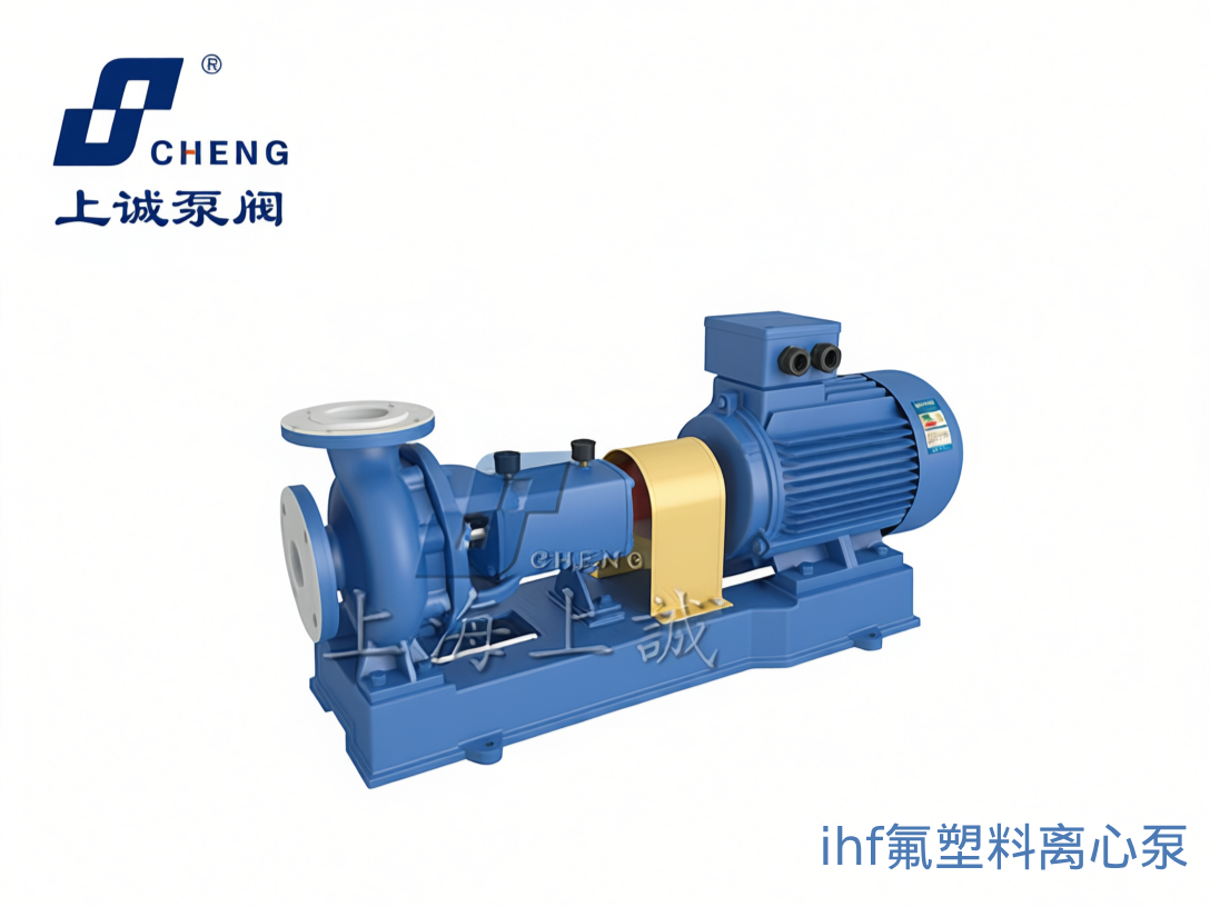 常用衬氟离心泵几种型号介绍