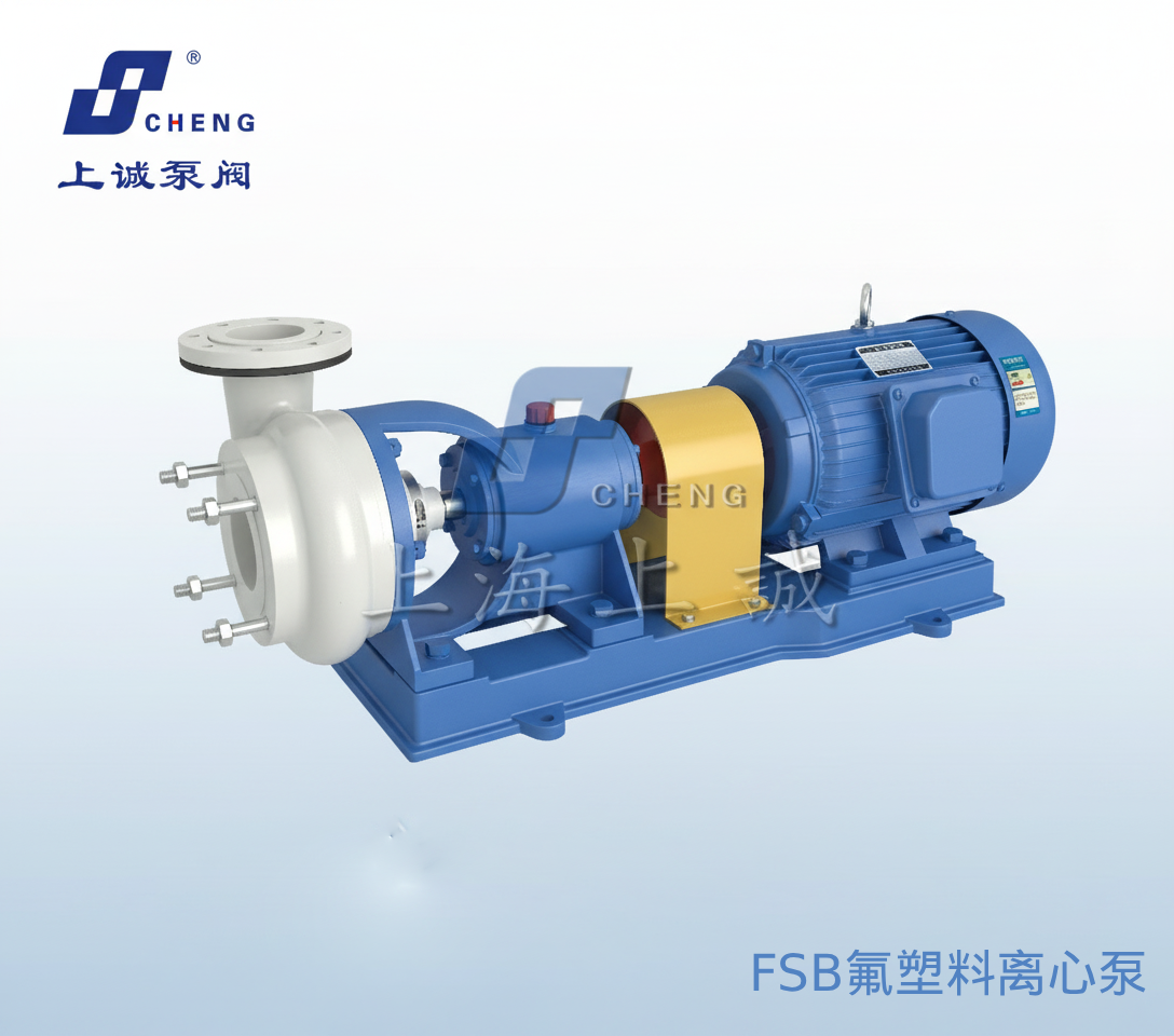 常用衬氟离心泵几种型号介绍