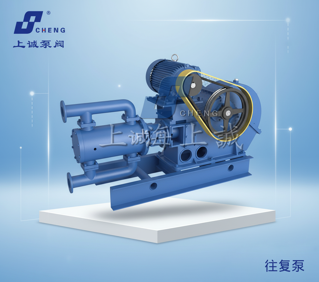 往复泵工作原理、应用领域及WB1/WB2往复泵优势解析