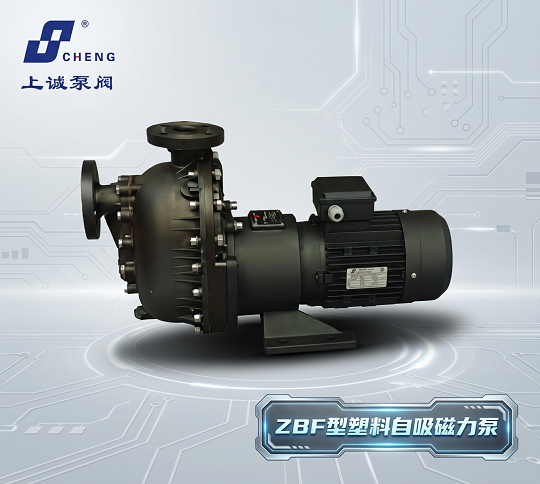 ZBF 型塑料自吸磁力泵是什么？结构特点与应用解析