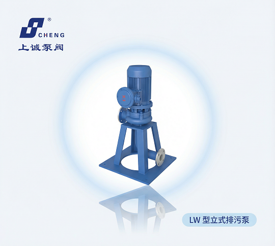 排污泵厂家常用规格型号参考