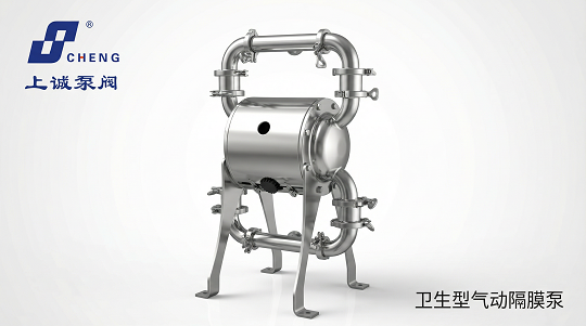 卫生型气动隔膜泵的结构特点、清洗要求与选型建议