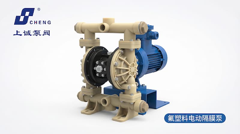 氟塑料电动隔膜泵