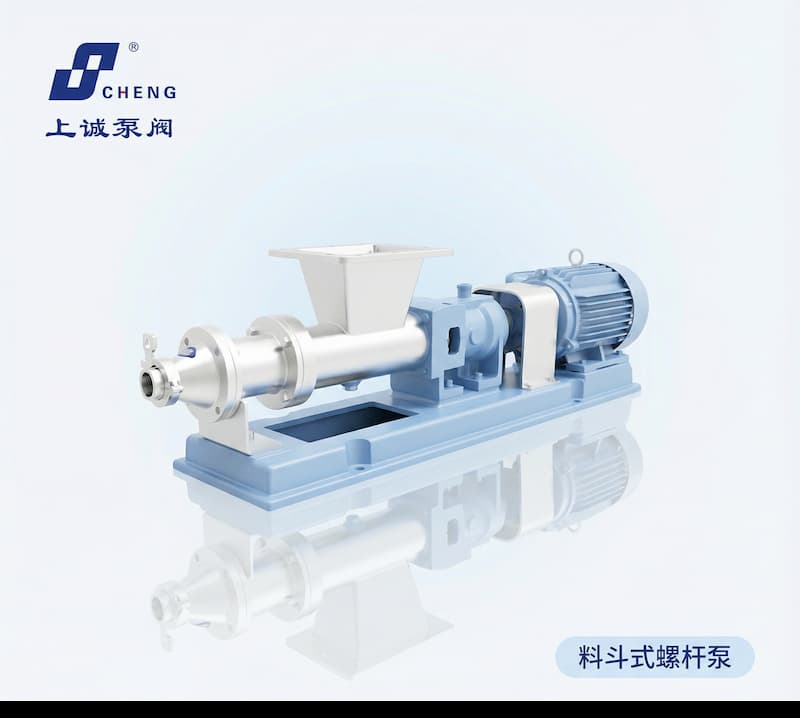 料斗式螺杆泵结构特点与应用场景解析