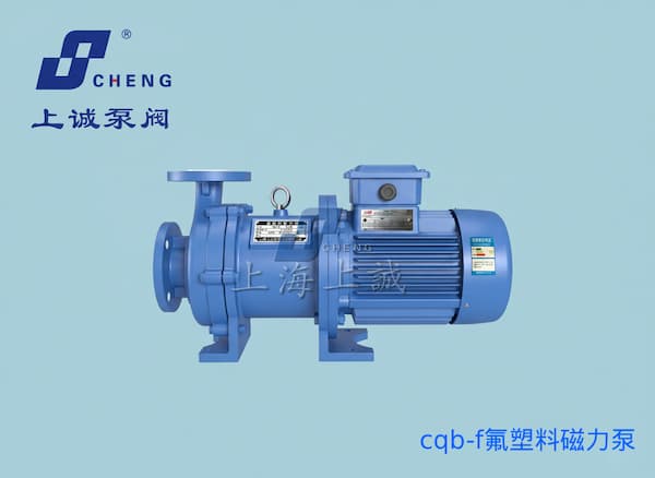 化工酸碱输送选用什么磁力泵好？氟塑料与不锈钢磁力泵选型指南