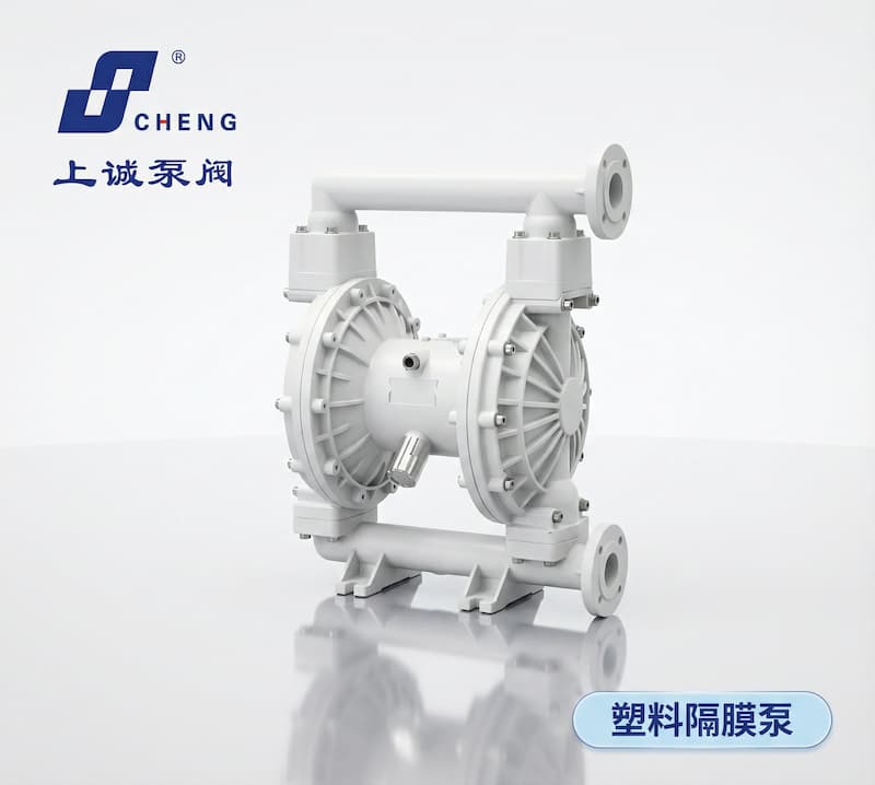 隔膜泵在电镀液循环系统中的应用与选型指南