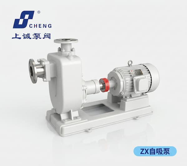 ZX型自吸泵是什么？结构、用途及选型要点一文讲透