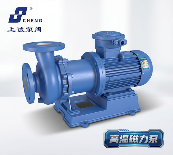 高温磁力泵的工作原理与选型要点解析