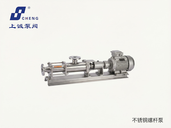 螺杆泵在医药行业输送中的应用与选型指南
