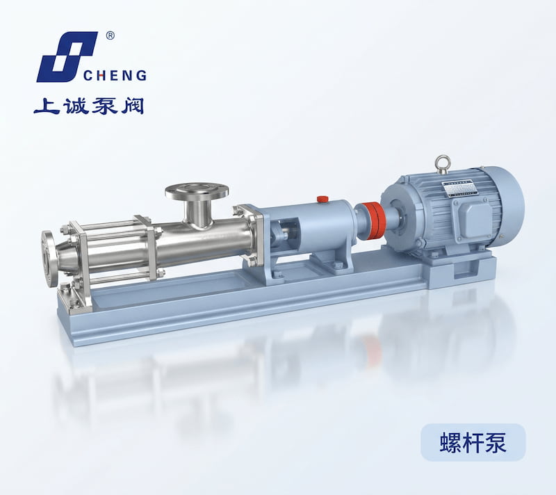 单螺杆泵与双螺杆泵有什么区别？工业输送中的应用对比解析｜上海上诚泵阀